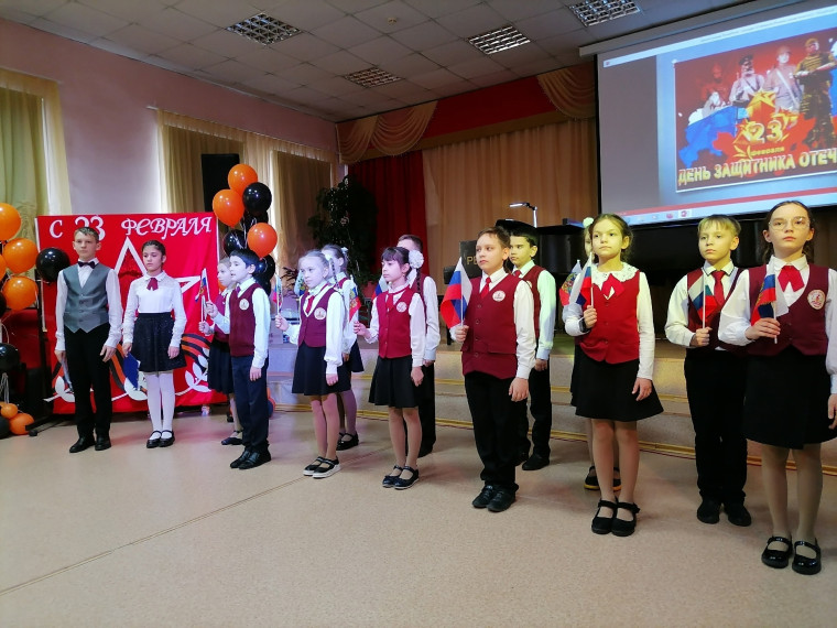 День Защитника Отечества.