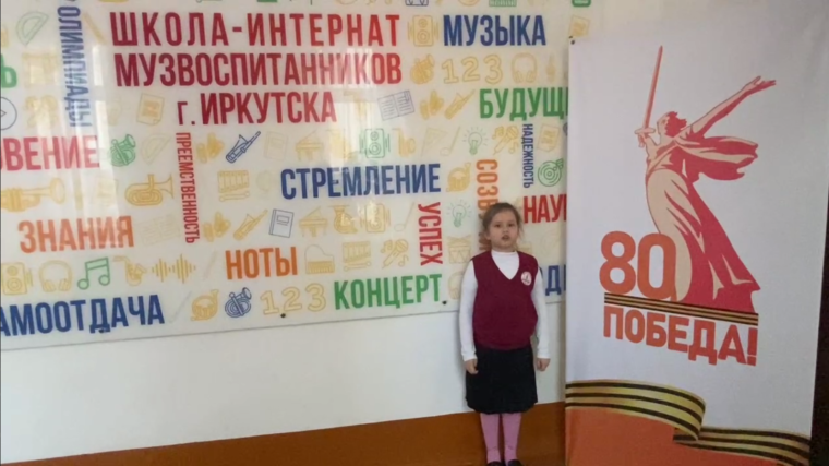 Участие во всероссийском патриотическом проекте Сферума «80 Добрых дел к Победе».