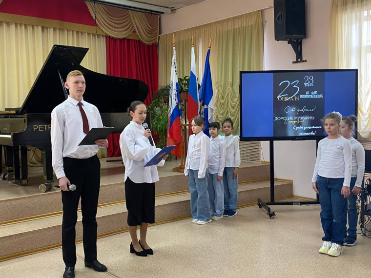 Праздничный концерт, посвященный Защитникам Отечества.